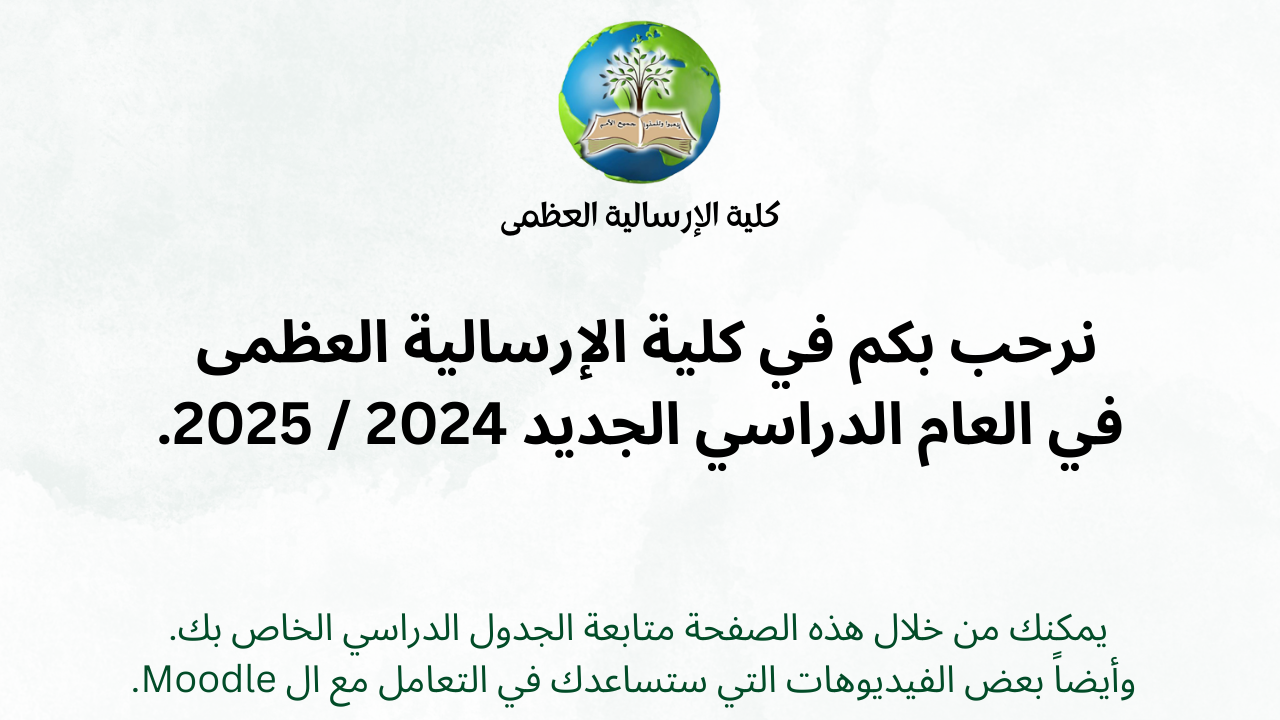اعلان 